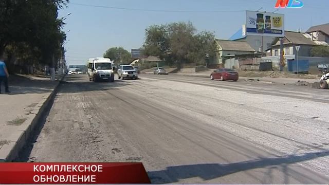 КОМПЛЕКСНОЕ ОБНОВЛЕНИЕ