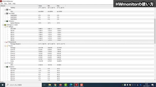 【Windows 10】CPU・GPU・SSD/HDDの温度を確認できるHWmonitorの使い方 смотреть онлайн