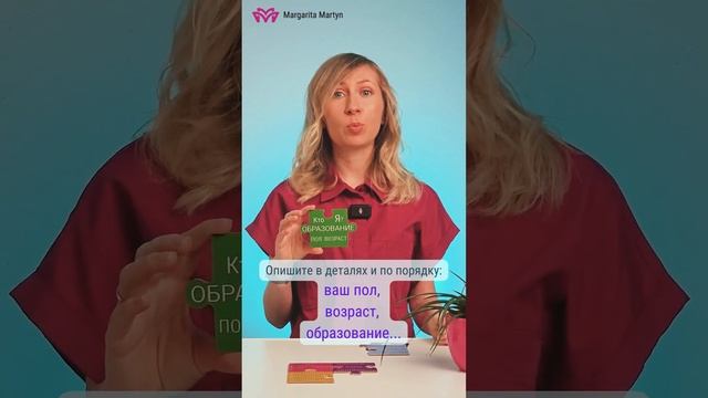 КАК СФОРМИРОВАТЬ ЗДОРОВОЕ И ПОЗИТИВНОЕ ОТНОШЕНИЕ К СЕБЕ смотреть онлайн