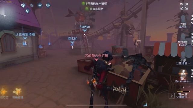 Has Been Targeted By Hunters From The Start | Identity V | 第五人格 제5인격 | アイデンティティV смотреть онлайн