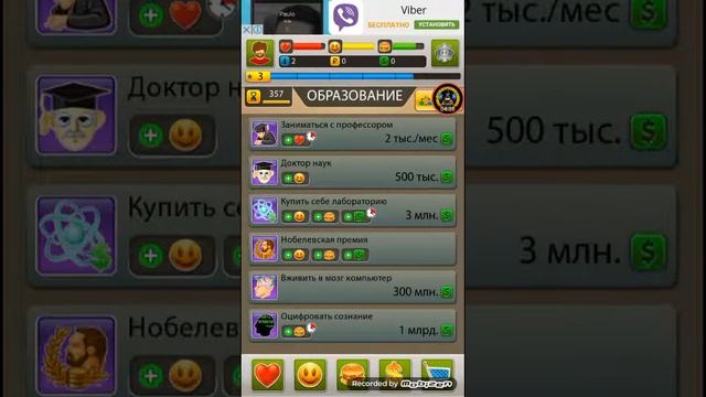 Бомжара. Сделай бомжа богатым😂😂😉