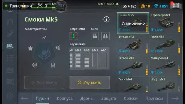 Tanki Online Mobile Открытие контейнеров 7 часть смотреть онлайн