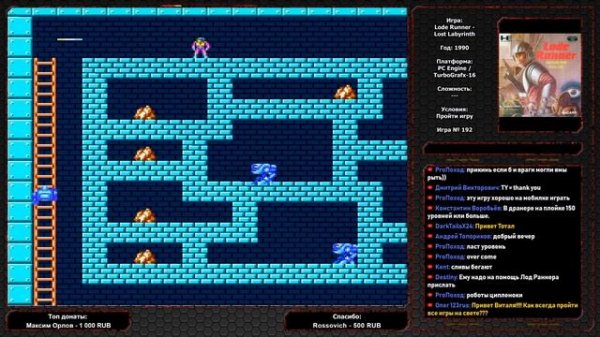 Lode Runner - Lost Labyrinth (1990) #2 / PC Engine / TurboGrafx-16