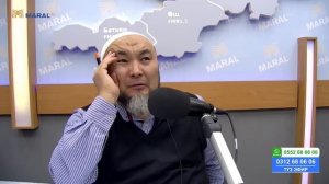 Чубак ажы СУРОО-ЖООП (28.12.2019) 2-бөлүк/МАРАЛ РАДИОСУ