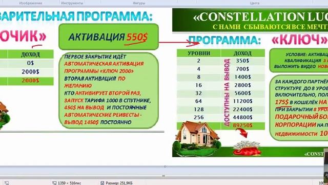 КВАРТИРА В ПОДАРОК!!! ВЫ МОЖЕТЕ СТАТЬ ПЕРВЫМ!!! СМОТРЕТЬ ВСЕМ!! смотреть онлайн