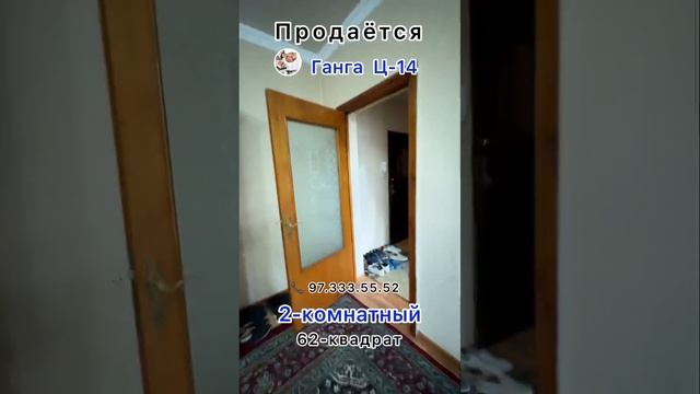 Продам квартиру на Ганге смотреть онлайн