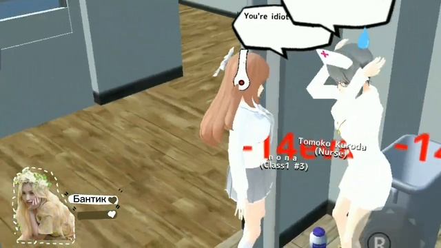 Стала задирой⊙_◎|сгс|бантикаё)