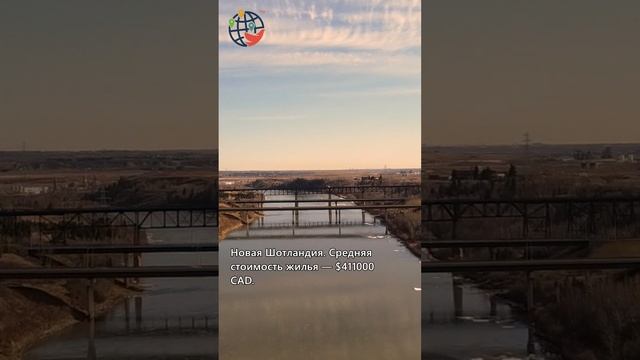 Где в Канаде дешевле купить жилье? смотреть онлайн