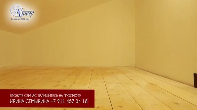 Калининград, Онежская 10 ( ЭКСКЛЮЗИВНОЕ ПРЕДЛОЖЕНИЕ) смотреть онлайн