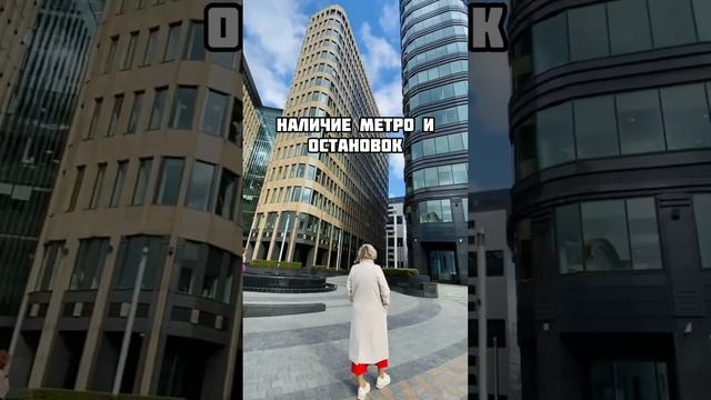 Что увеличивает стоимость аренды квартиры на 10-20%? смотреть онлайн