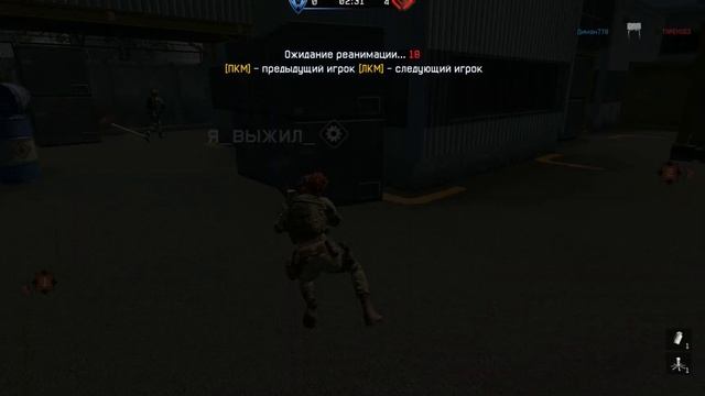 Играли кв окачались читерами смотреть онлайн