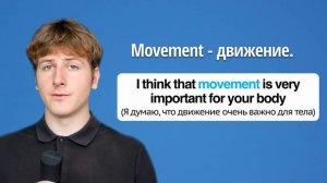 Выучим 3000 ГЛАВНЫХ СЛОВ Английского Языка (ЧАСТЬ 1)