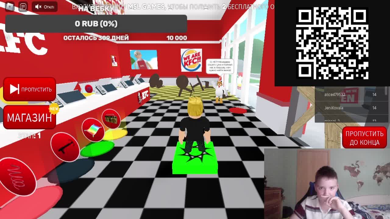 Обзор игр в Roblox 3