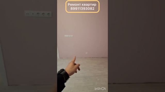 Ремонт квартиры под ключ вторичка #ремонтквартир #ремонтподключ #москва смотреть онлайн