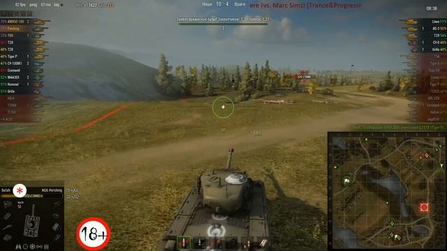 Ba1ah[AHAGE] | Блайнд шот номер 145 смотреть онлайн