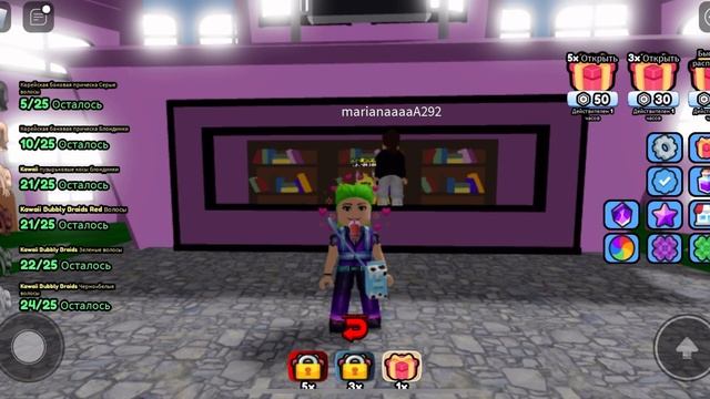 ПОЛУЧАЕМ НОВЫЕ БЕСПЛАТНЫЕ ВЕЩИ В РОБЛОКСЕ🥰 ЗА 5 МИНУТ😨 БЕЗ ОБМАНА