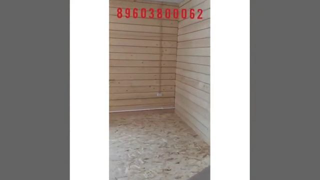 обзор на дом смотреть онлайн