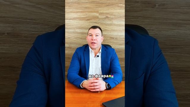 СПИСЫВАЕМ ДОЛГИ ЗАКОННО! Читай комментарий. смотреть онлайн