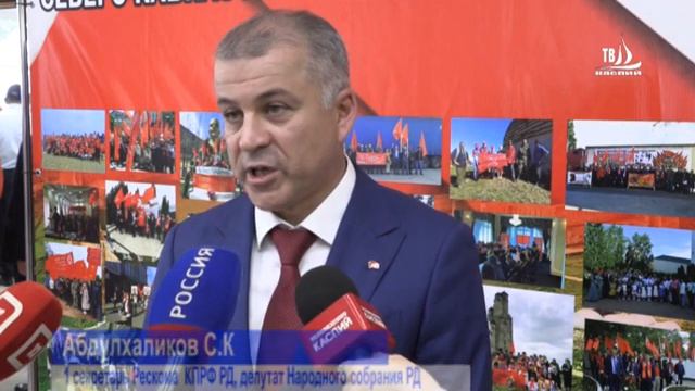 семинар КПРФ 17 июня смотреть онлайн