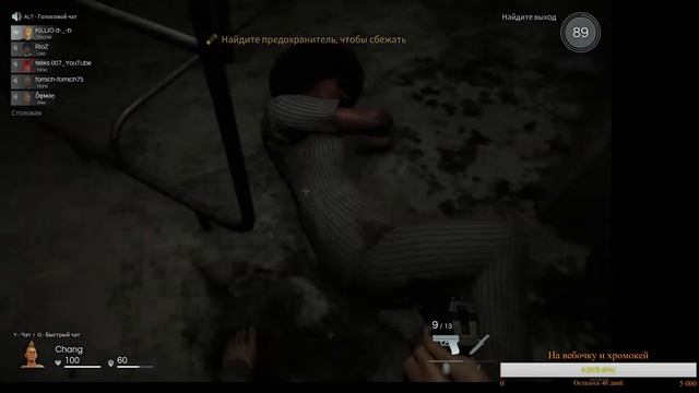 Я НЕ ХОЧУ ПОЛУЧИТЬ ИНФАРКТ! ВЛЕТАЮ В DECEIT. (-_-) смотреть онлайн