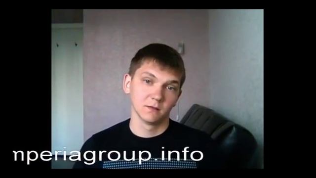 Империя Груп (Империя Тур) ПЛАТИТ