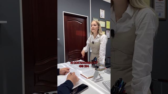 Что делать, если застройщик не хочет вас слушать? #юрист #закон #law смотреть онлайн