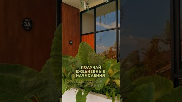 Куда инвестировать маленькие суммы? Как начать инвестировать с нуля? Ответ в этом шорт видео.