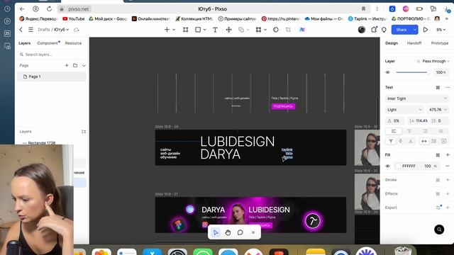 ОБЗОР ПРОГРАММЫ PIXSO | НОВАЯ ЗАМЕНА FIGMA | ЧТО ЛУЧШЕ?