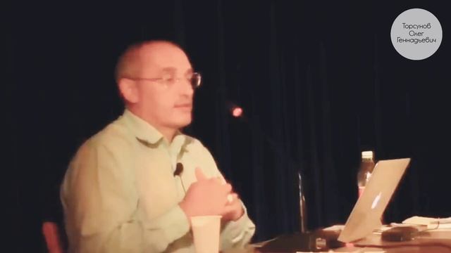 Различие культур — это нормально (Торсунов О. Г.) смотреть онлайн