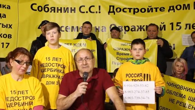 Личное обращение Энвера Абдурахманова к Собянину смотреть онлайн