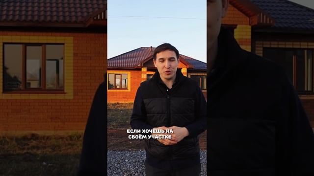 ШИКАРНЫЙ ДОМ ЗА 3 МЕСЯЦА!!! | Обзор экстерьера дома смотреть онлайн