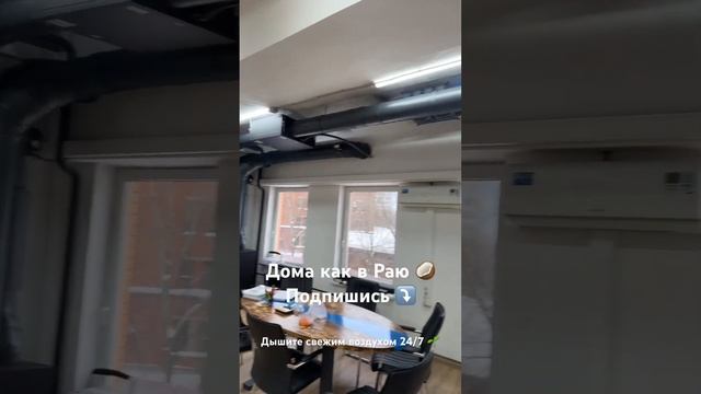 Это ВАЖНО, увлажненный воздух создаст райский комфорт у вас дома! смотреть онлайн