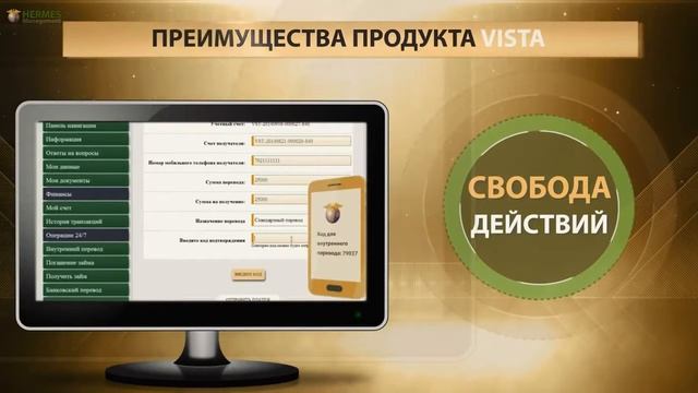 СЧЕТ VISTA ДЛЯ ВАЛЮТЫ I КАТЕГОРИИ смотреть онлайн