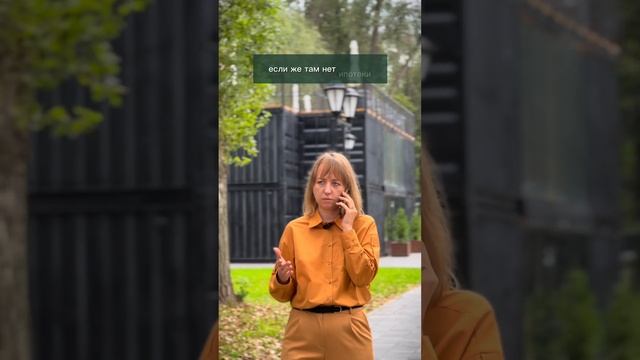 Оценка квартиры. Когда она обязательна? смотреть онлайн