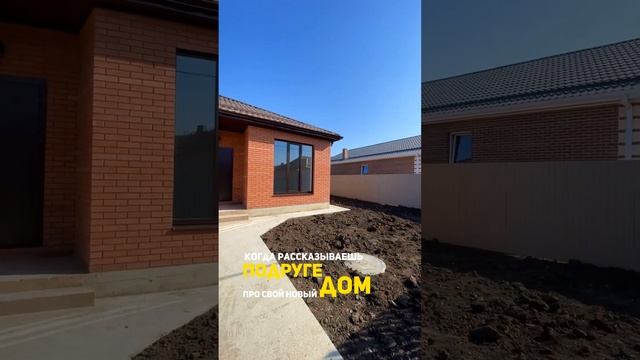 Позволить себе дом может каждый! Ипотека от 0,1% на весь срок кредита! смотреть онлайн