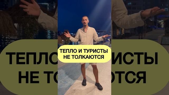 Албания. самое клевое время #албания смотреть онлайн