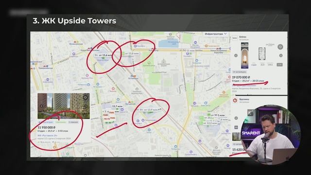 ЖК Upside Towers - честный обзор // Стоит ли покупать ЖК Upside Towers смотреть онлайн