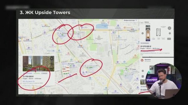 ЖК Upside Towers - честный обзор // Стоит ли покупать ЖК Upside Towers