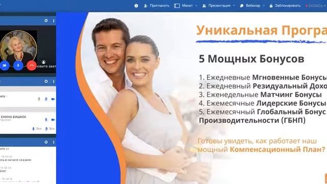 Идеальный Онлайн-Бизнес даже в период карантина. Ирина Аронец, 29.03.2020 смотреть онлайн