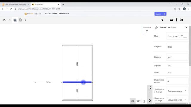 6 Межкомнатная перегородка 4в1 Документация смотреть онлайн