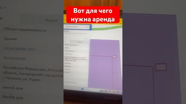 Вот для чего нужна аренда земельных участков у государства. смотреть онлайн