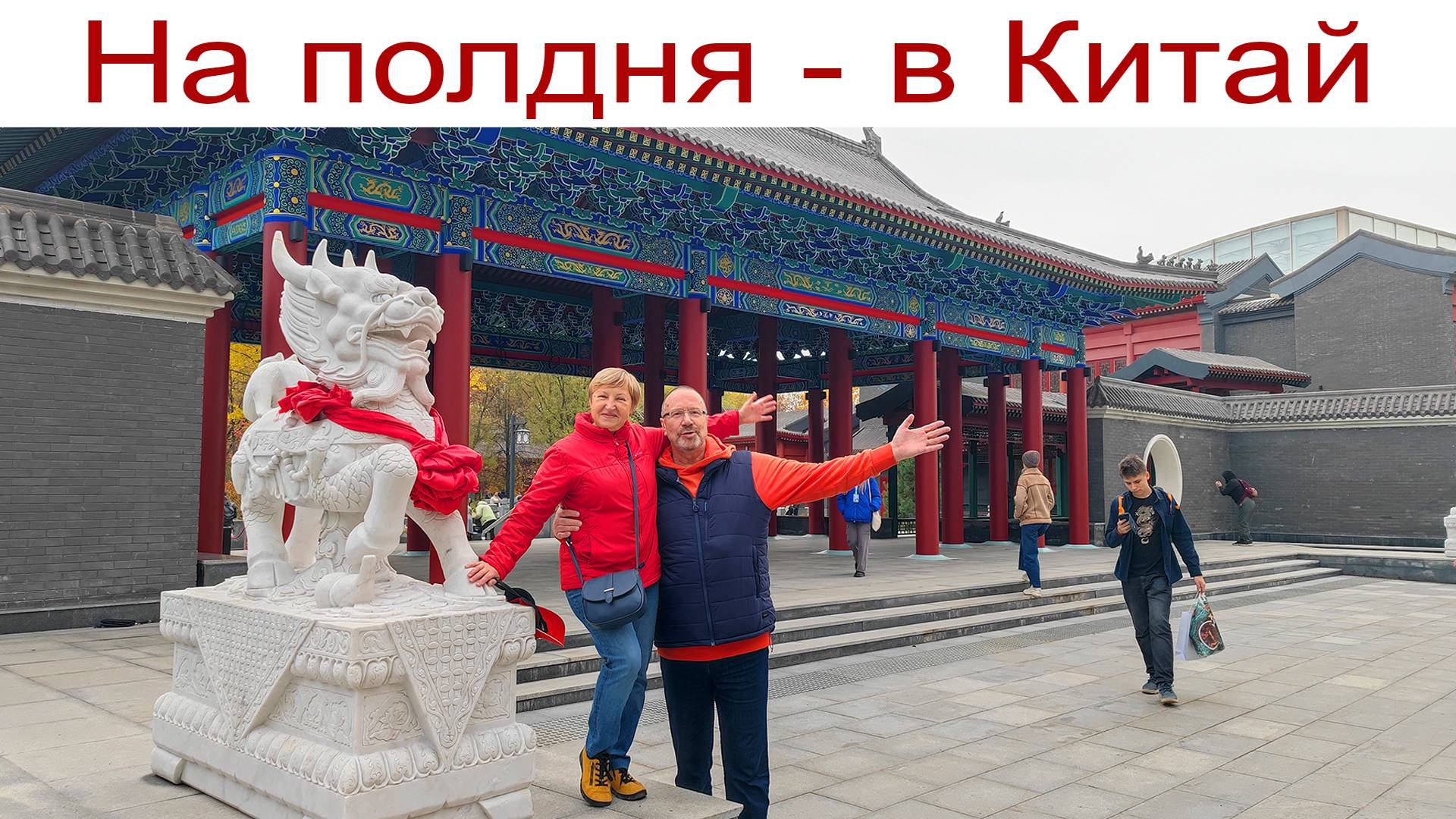 Семейный волшебник - © Владимир Кот или КОТоБудни с Конфуцием, 27.10.2024 г. смотреть онлайн