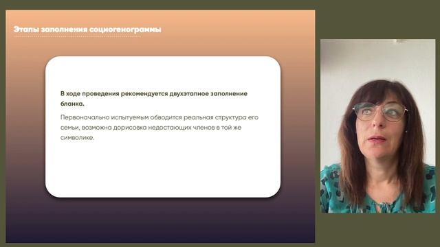 4 модуль 1 урок подростково-род отношения смотреть онлайн