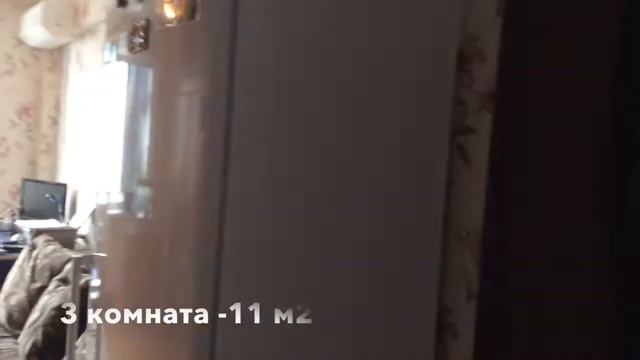 3-х комнатная квартира (Восточно-Казахстанская,18) смотреть онлайн