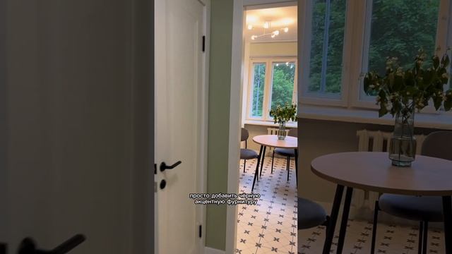 Как продать хрущевку дороже? #дизайнинтерьера #интерьер смотреть онлайн