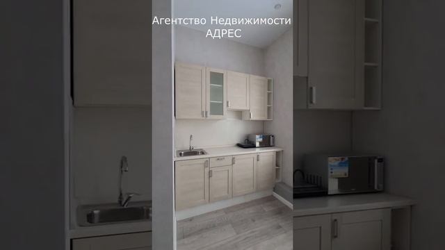 Апартаменты смотреть онлайн