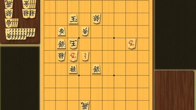 Решение задач по сёги