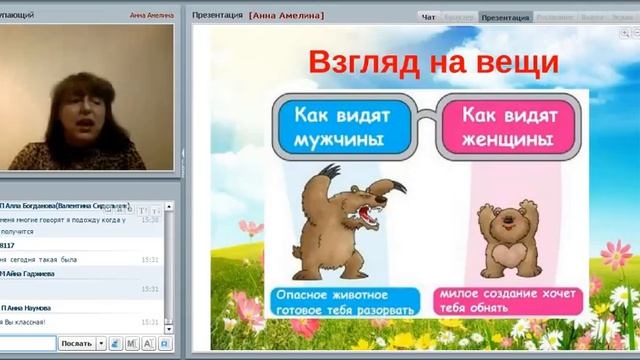 Опустились руки Отлично Время делать выводы смотреть онлайн