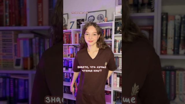 Всем сердцем 🤍📖✨ смотреть онлайн