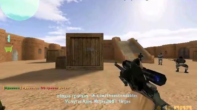 Контр страйк awp_india Часть 2 небольшая серия смотреть онлайн